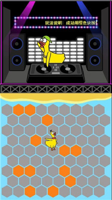 欢乐堆堆消安卓版下载-欢乐堆堆消游戏下载v1.0