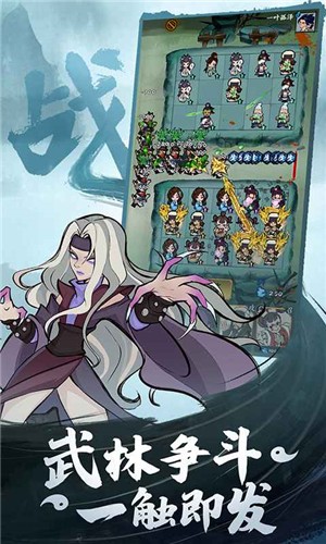 武功来了最新版下载-武功来了正版下载v1.13