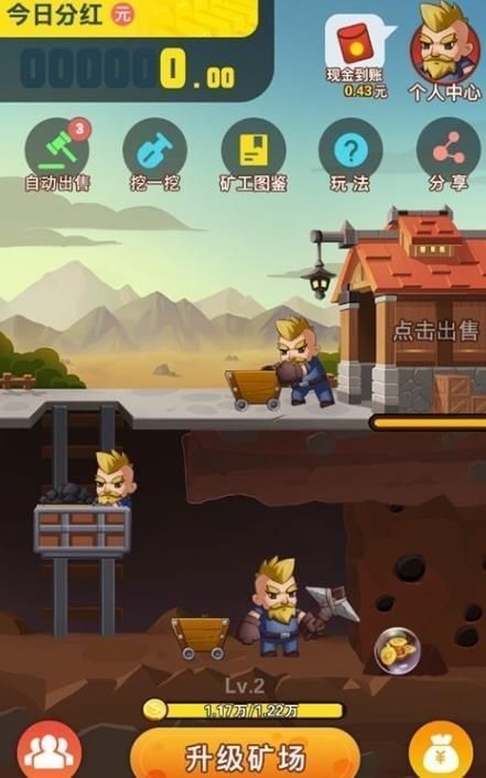 闪金大亨最新版下载-闪金大亨游戏下载v2.3.3