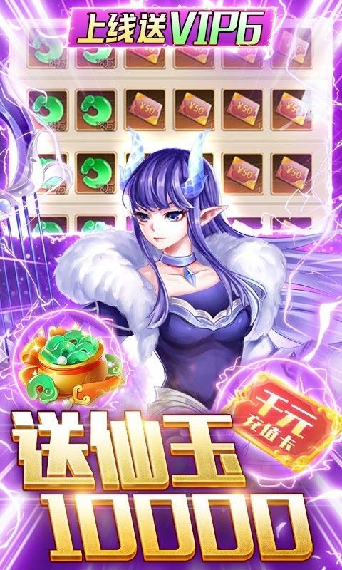 百战无双正式版下载-百战无双安卓版下载v1.8.5