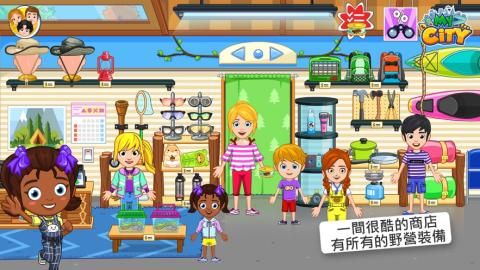 我的城市小树林老版本下载-我的城市小树林下载v3.1.2