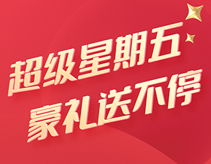 电信掌上营业厅正式版下载-电信掌上营业厅下载v9.6.1