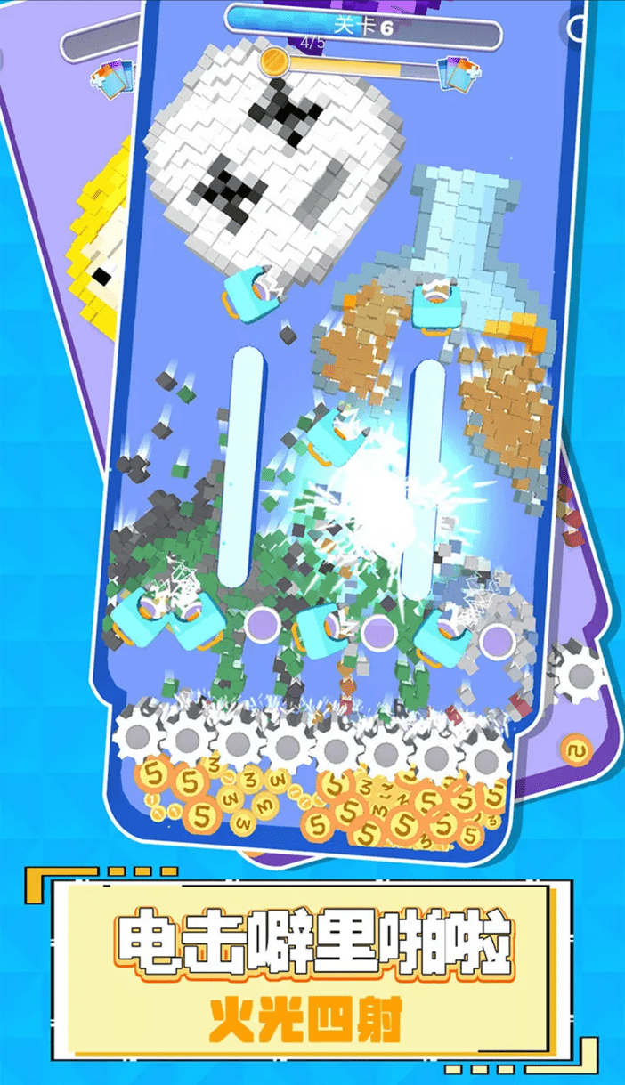 这也忒解压了游戏安卓版下载-这也忒解压了游戏官方版下载v1.0.1013