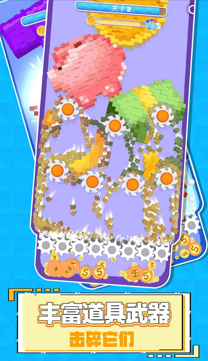 这也忒解压了游戏官方版