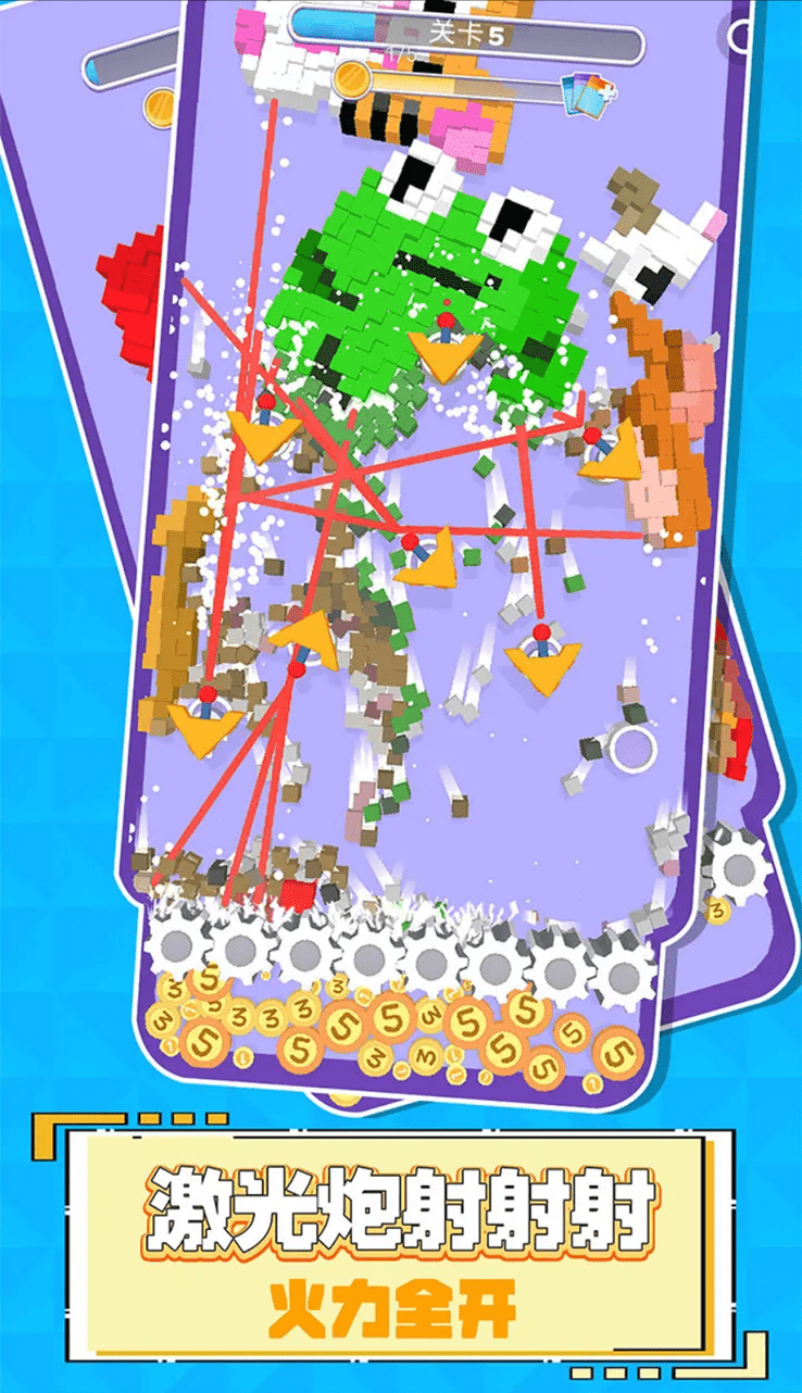 这也忒解压了游戏官方版