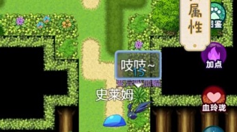 史莱姆大魔王游戏(附攻略)下载-史莱姆大魔王最新版下载v1.0.3