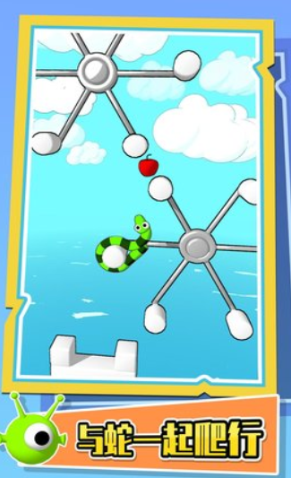 音乐贪吃蛇游戏下载-音乐贪吃蛇手机版下载v1.0.0