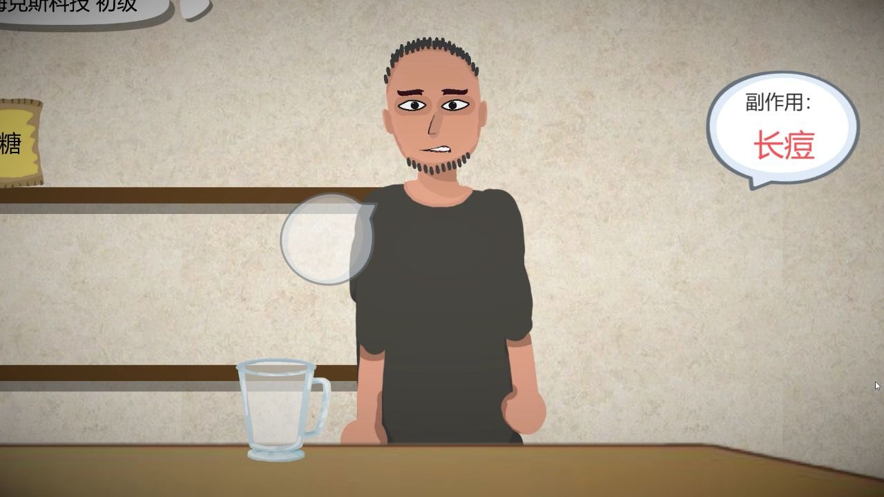 一勺三花淡奶游戏安卓版