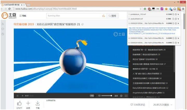 猫抓cat-catch(媒体影音嗅探神器)下载-猫抓cat-catch下载安装下载v1.2