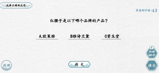 翻滚吧汉字游戏免广告版下载-翻滚吧汉字游戏最新版下载v1.0