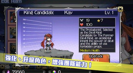 超次元塔防手游官方中文版下载-超次元塔防手游最新版下载v1.4.1