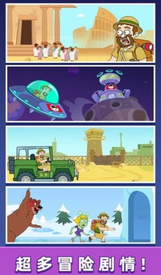 救救小老弟无广告下载-救救小老弟游戏下载v1.0.7
