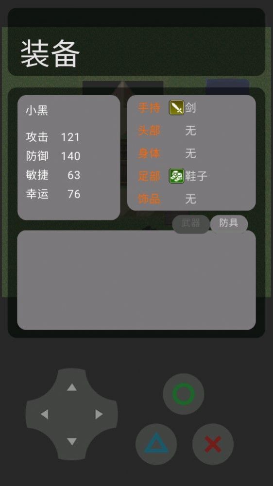 小黑子真虾头游戏安卓版 下载-小黑子真虾头游戏最新版下载v22.10.150327