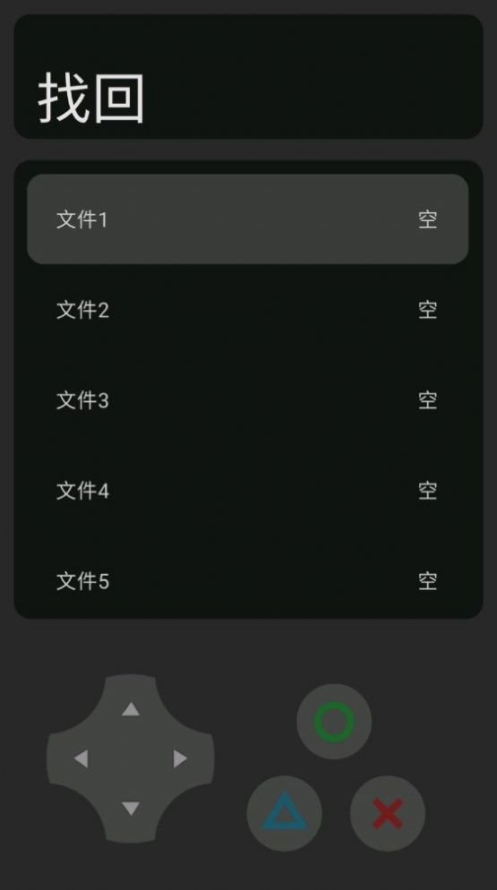 小黑子真虾头游戏最新版