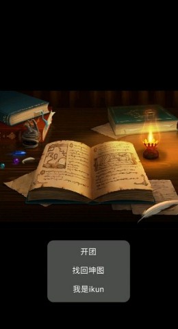 小黑子真虾头游戏安卓版 下载-小黑子真虾头游戏最新版下载v22.10.150327