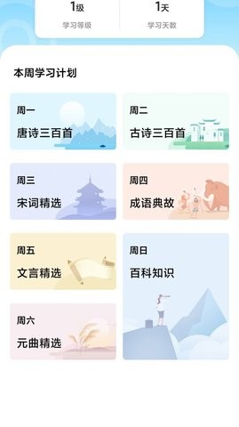 脑力小富翁游戏安卓版下载- 脑力小富翁游戏最新版下载v1.0.0