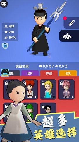 暗夜英雄安卓版下载-暗夜英雄最新版下载v1.0.1