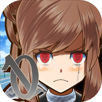 零一世界中文免费版