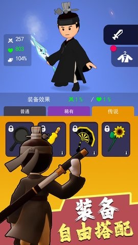 暗夜英雄安卓版下载-暗夜英雄最新版下载v1.0.1