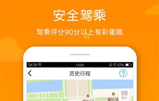 阳光车生活app下载官方版-阳光车生活app最新版下载v4.2.2