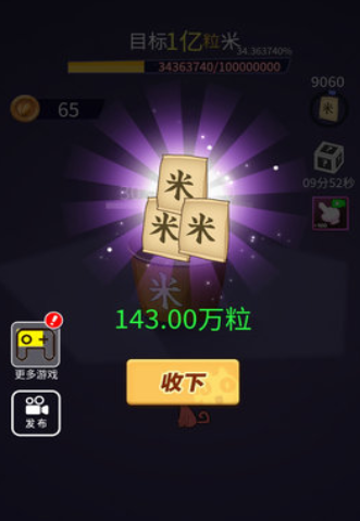 我的欢乐时光游戏下载-我的欢乐时光手机版下载v1.0