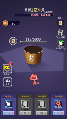 我的欢乐时光手机版