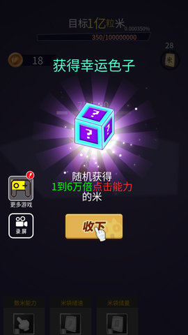 我的欢乐时光游戏下载-我的欢乐时光手机版下载v1.0