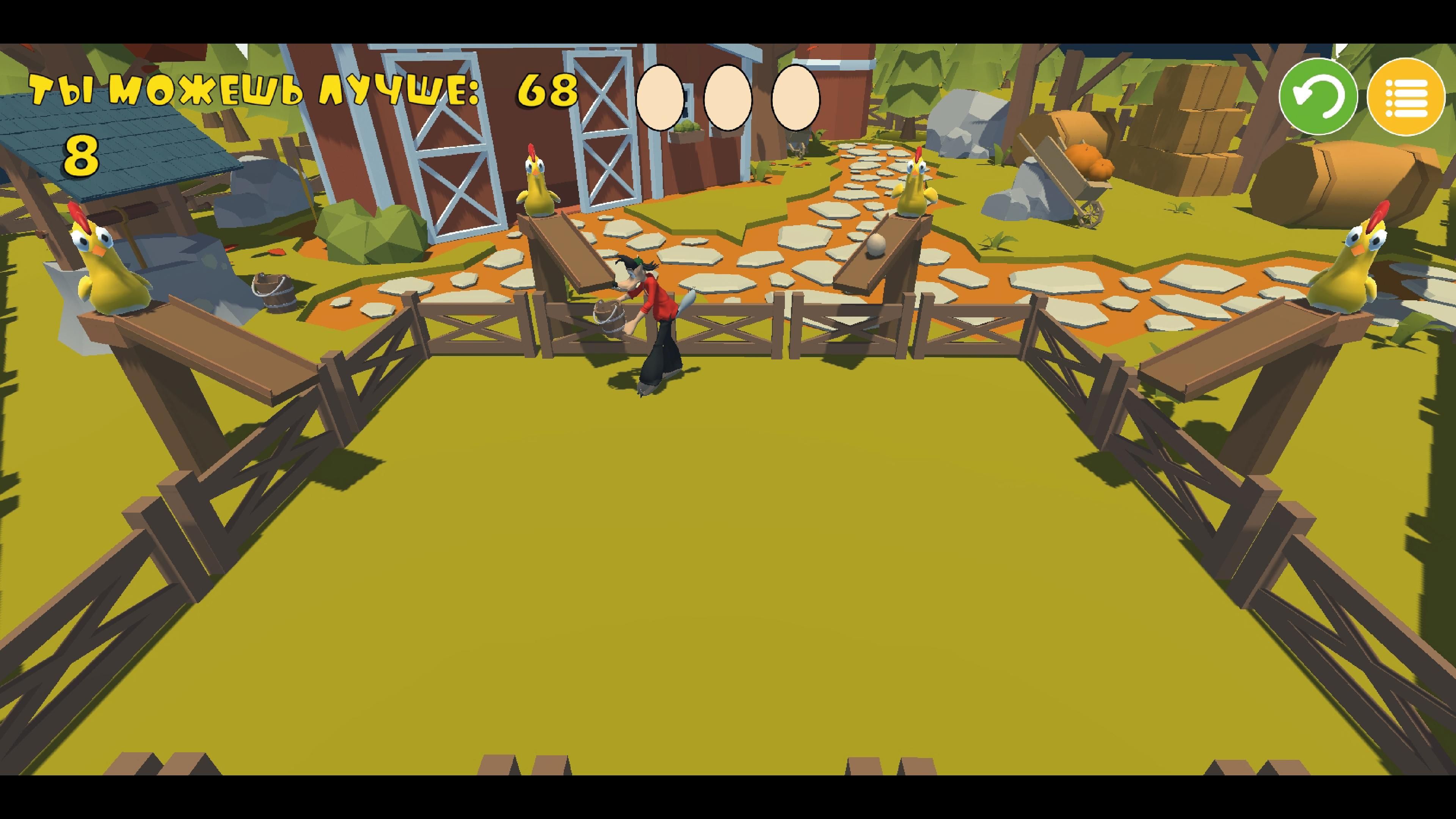 大尾巴狼接鸡蛋游戏最新版