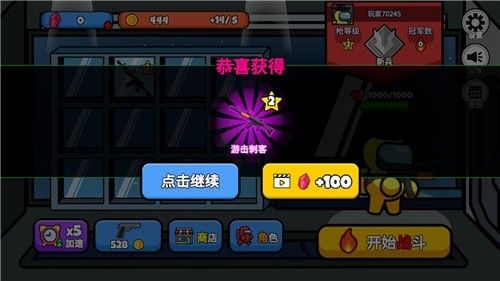 太空大逃杀安卓版下载-太空大逃杀最新版下载v1.0.0