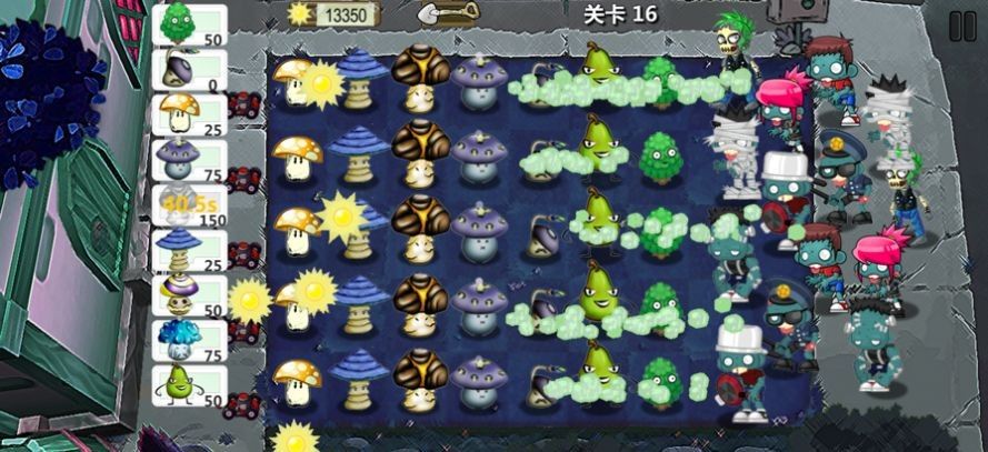 躺平植物战僵尸免广告版