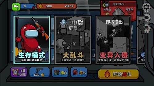 太空大逃杀安卓版下载-太空大逃杀最新版下载v1.0.0