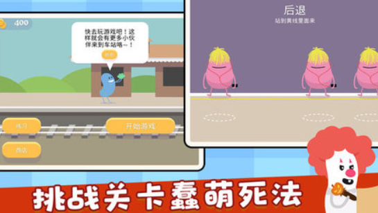 蠢蠢的死法安卓版下载-蠢蠢的死法最新版下载v1.0.3