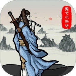  新侠客录破解版下载- 新侠客录最新版下载v2.2.2