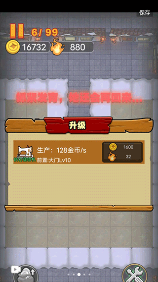 大战黑暗之王游戏下载-大战黑暗之王无限金币免广告下载v1.0.9