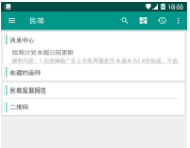 民萌最新版下载-民萌R18免费下载SPKM.3.7.4100.J