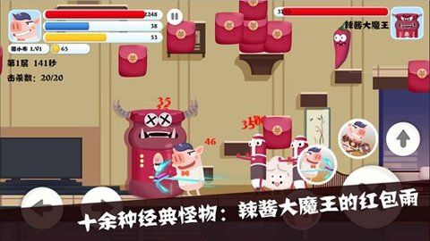 猪猪公寓2安卓版下载-猪猪公寓2最新版2022下载v0.3.5