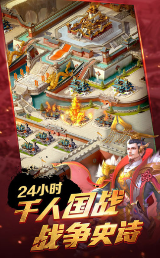 城邦争霸手机版中文版下载-城邦争霸最新版下载v2.12