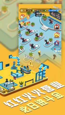 超能培训班安卓版下载-超能培训班最新版下载v1.313