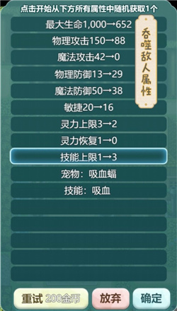 史莱姆大魔王免费版下载-史莱姆大魔王最新版下载v1.0.3