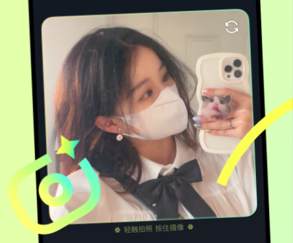 桌面贴纸贴贴app下载-闺蜜贴贴app下载v1.3.3.1