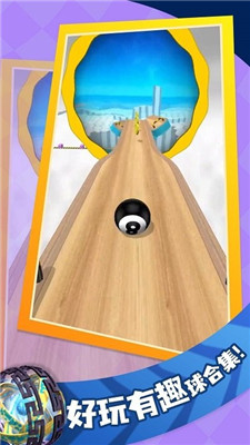 小球向前冲安卓版下载-小球向前冲游戏下载v1.0.0