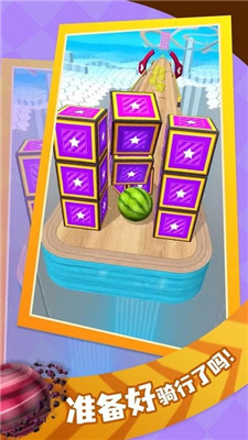 小球向前冲游戏