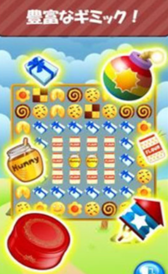 智能饼干安卓版