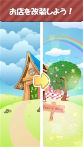 智能饼干手游下载-智能饼干安卓版下载v1.0