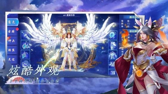 仙狐世界下载-仙狐世界手游官方版安卓最新下载v1.18