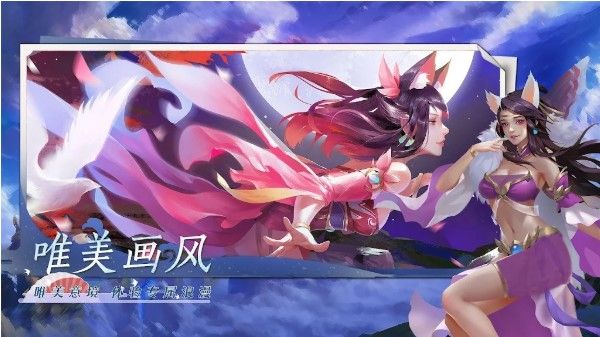 仙狐世界下载-仙狐世界手游官方版安卓最新下载v1.18