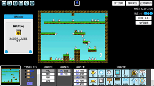 全民iwanna内置作弊菜单