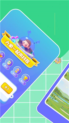 过关找不同游戏