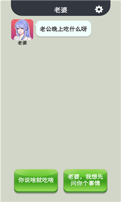 玩梗大师游戏手机版