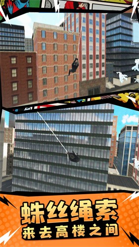 超能蜘蛛战士下载-超能蜘蛛战士最新版下载v1.3